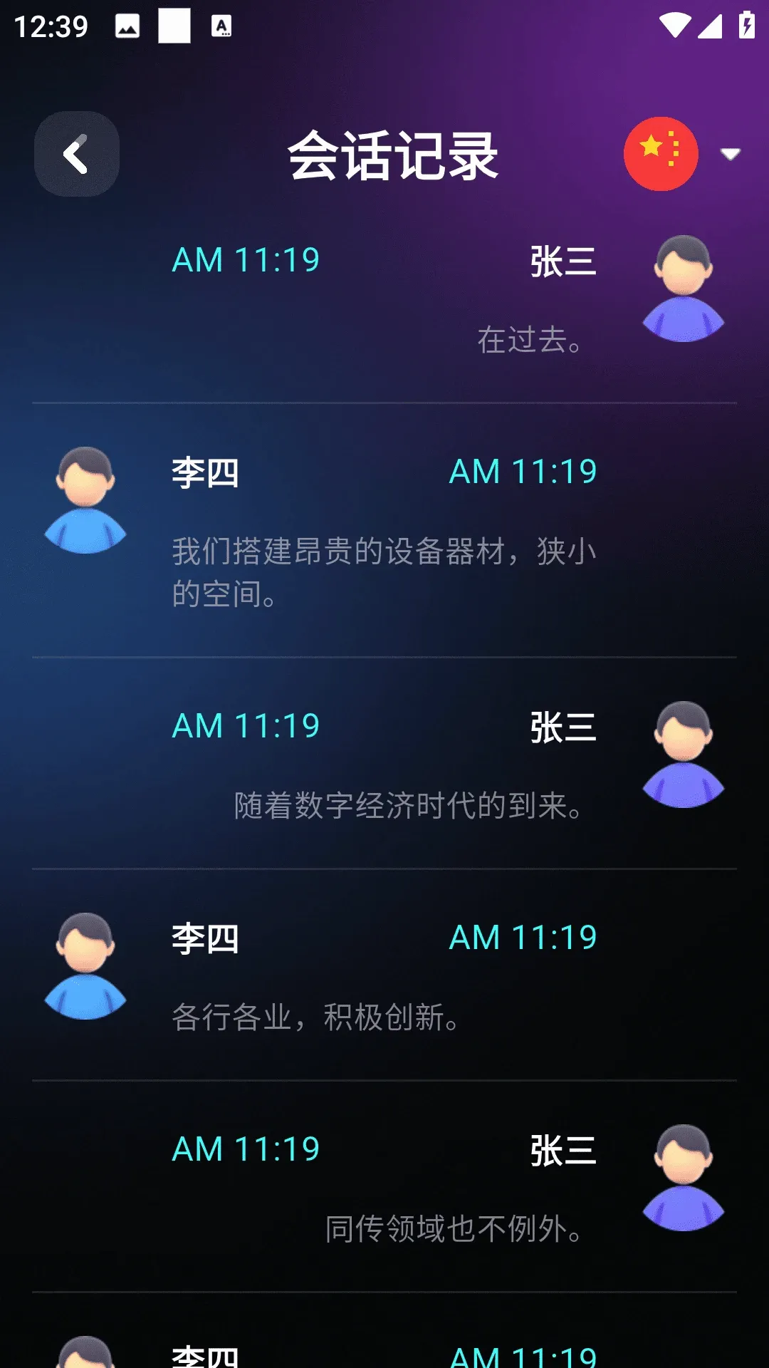 ��ţ��Ϭ2026�ٷ����°汾v1.1.1224 ��Ѱ��ͼ1