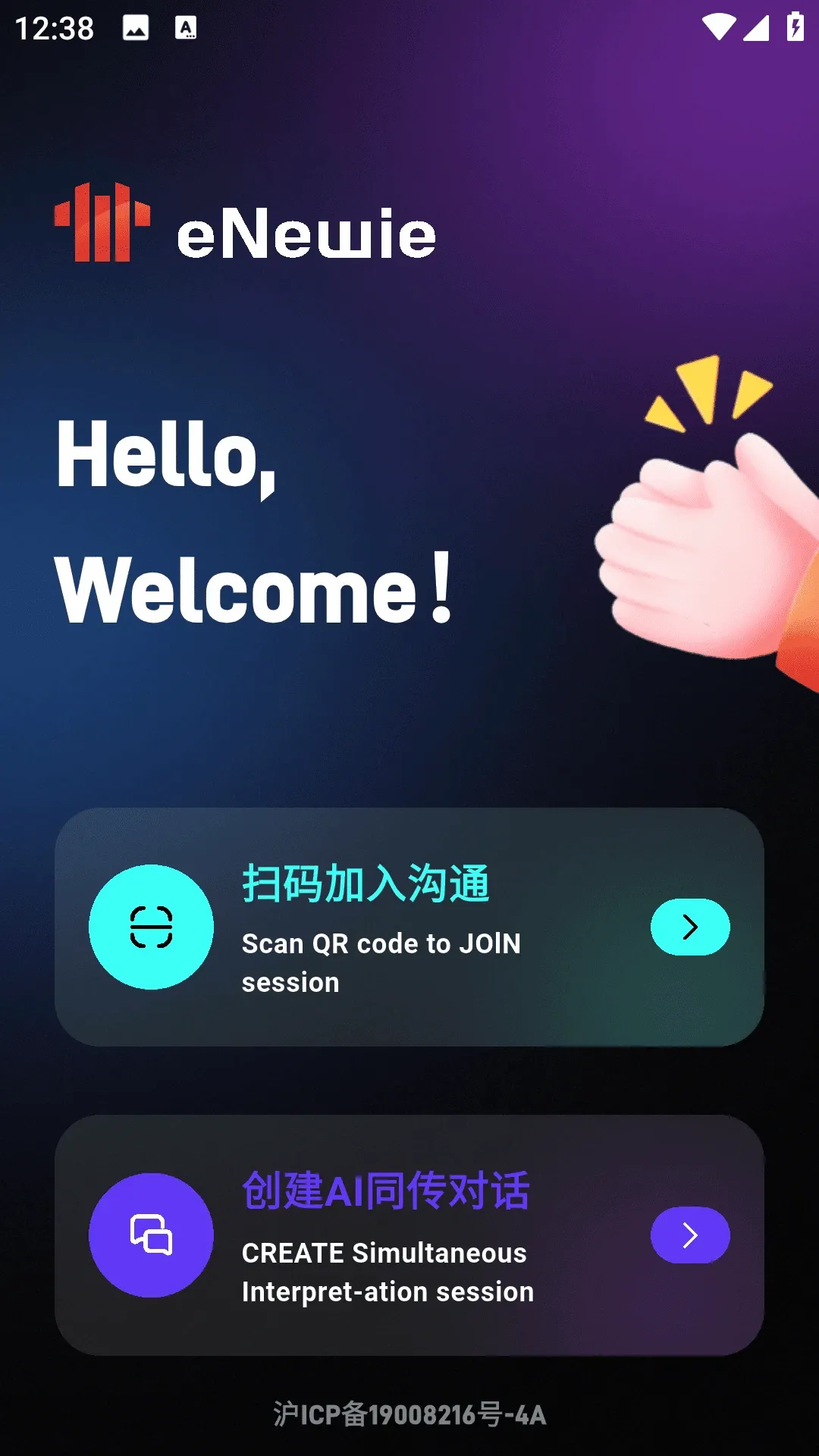 ��ţ��Ϭ2026�ٷ����°汾v1.1.1224 ��Ѱ��ͼ2