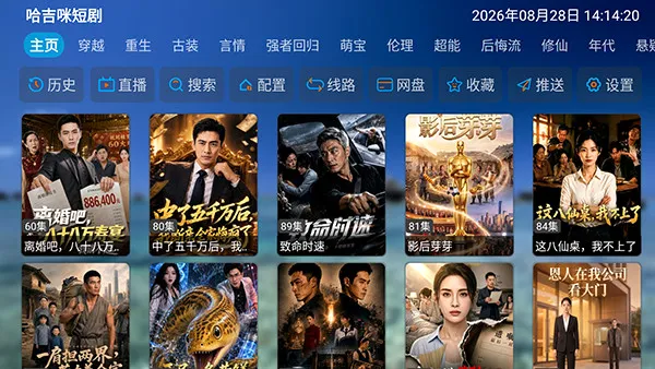 ������̾�2026�ٷ����°汾