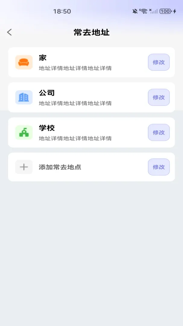 �߱����ǵ�������(���е���Ӧ��)