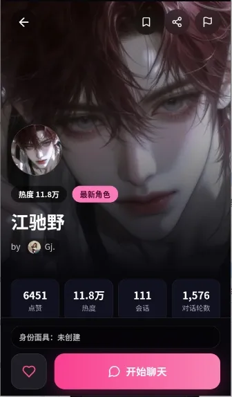 Ե��AI(���⻥������)v1.0.3 ��׿���ͼ0