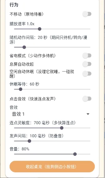 ������������Ч��(��׿��������)v1.65.0 ��Ѱ��ͼ1