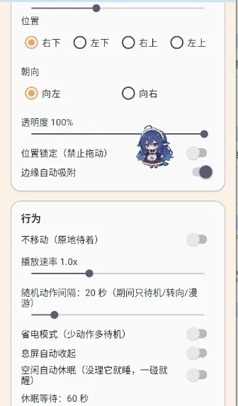 ������������Ч��(��׿��������)v1.65.0 ��Ѱ��ͼ0