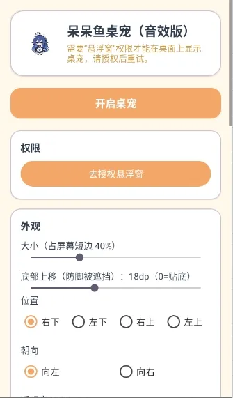������������Ч��(��׿��������)v1.65.0 ��Ѱ��ͼ3