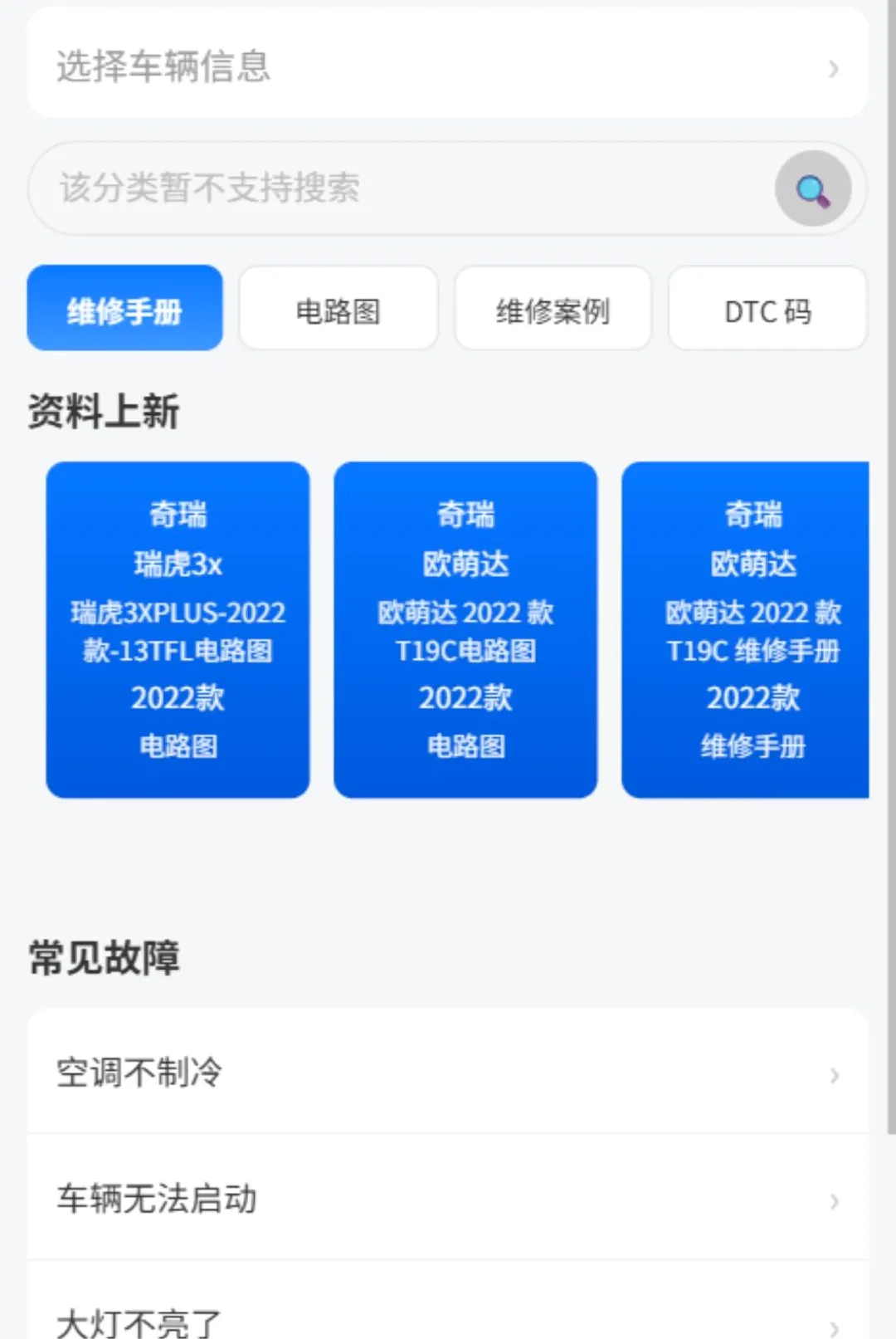 һ��ʦ������2026�ٷ����°汾v1.0.0 ��׿���ͼ2