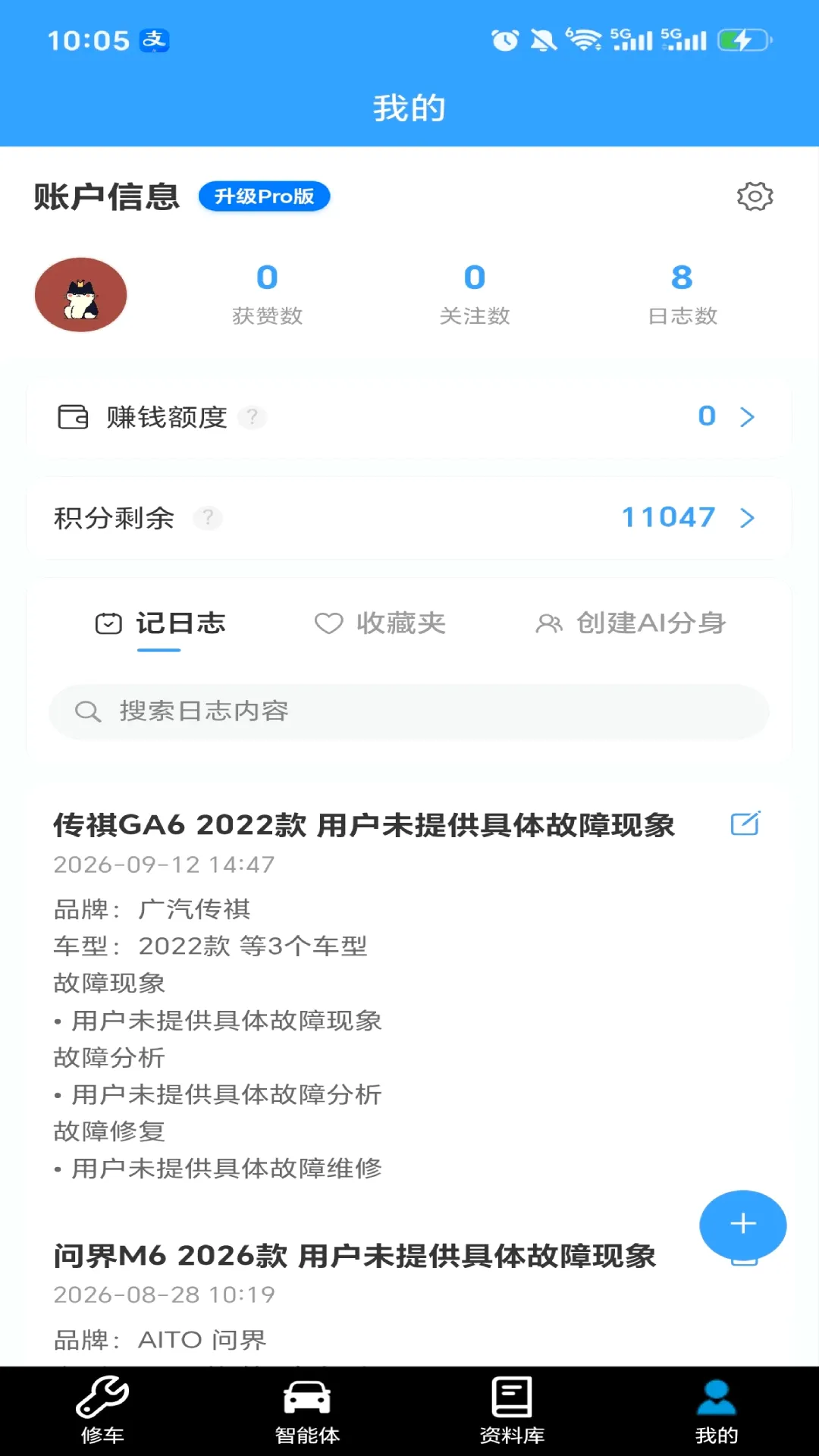 һ��ʦ������2026�ٷ����°汾v1.0.0 ��׿���ͼ3