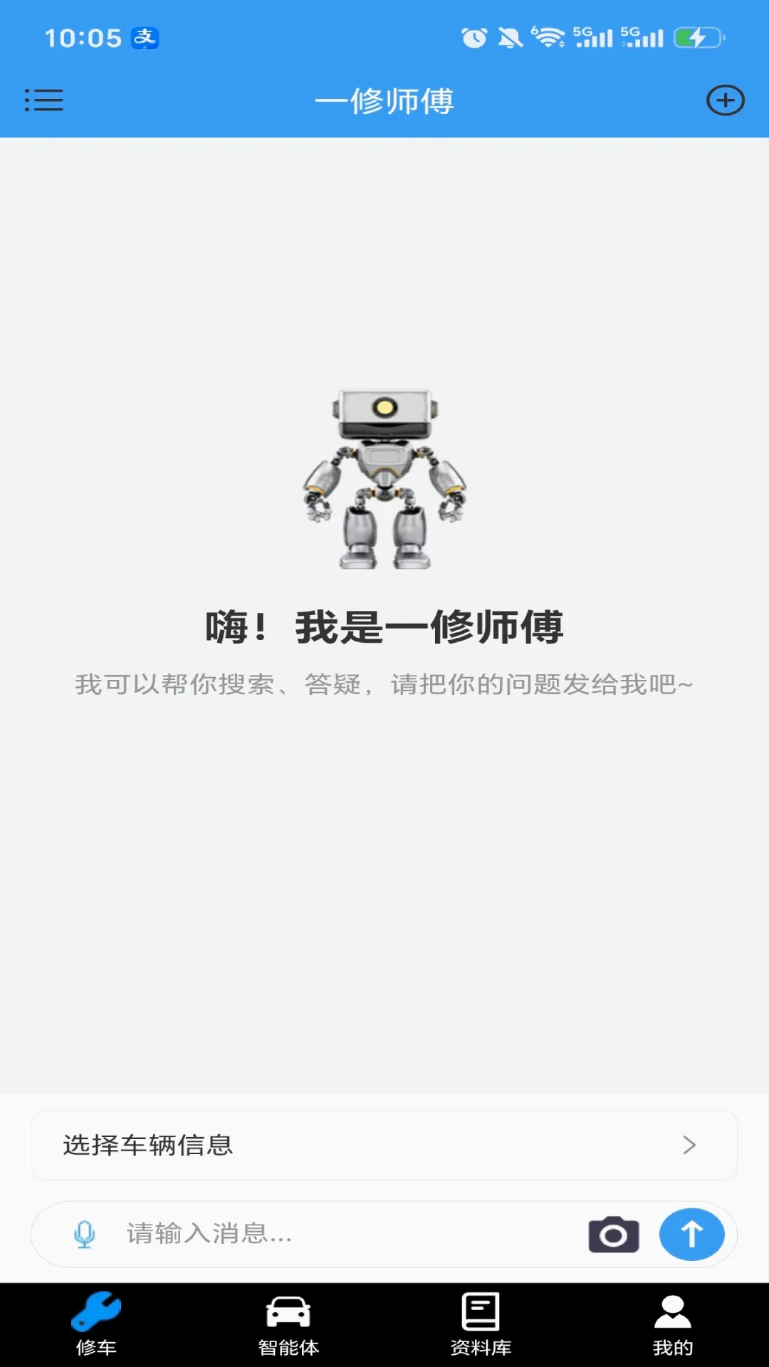 һ��ʦ������2026�ٷ����°汾