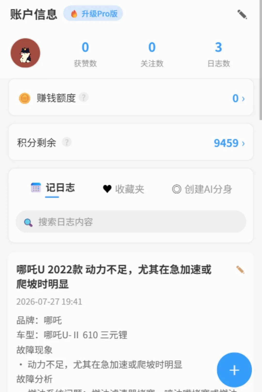 һ��ʦ������2026�ٷ����°汾v1.0.0 ��׿���ͼ1
