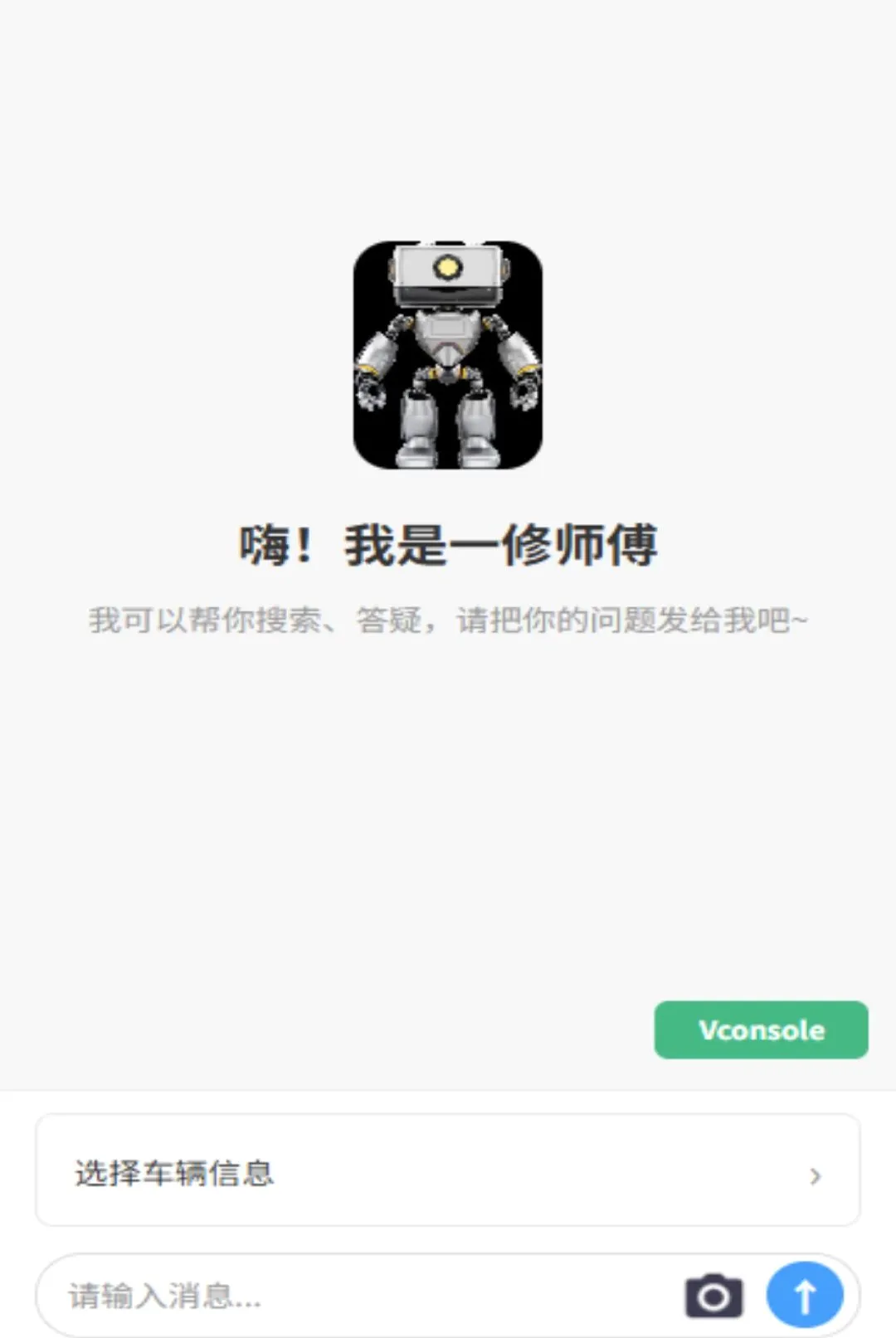 һ��ʦ������2026�ٷ����°汾v1.0.0 ��׿���ͼ0