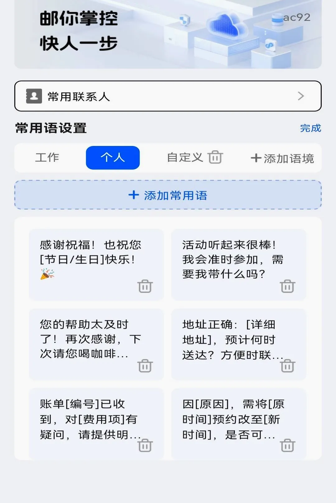 �ֻ�ע������������������ֻ���v1.0.0 ��Ѱ��ͼ1