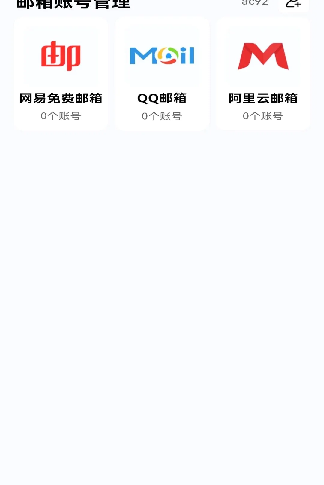 �ֻ�ע������������������ֻ���v1.0.0 ��Ѱ��ͼ3