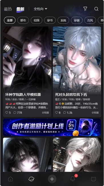 ����ai�������2026�ٷ����°汾v1.0.0 �ٷ������ͼ1
