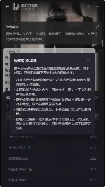 ����ai�������2026�ٷ����°汾v1.0.0 �ٷ������ͼ3