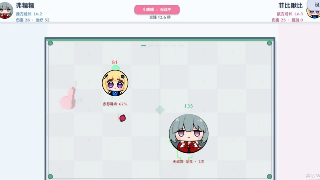�Ŵ��ս������Զ��(�Ŵ������Ϸ)v1.0 ��׿���ͼ2