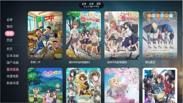 ��Ԫ�DTV��׿���ֻ���v2.0.0 �ֻ����ͼ3