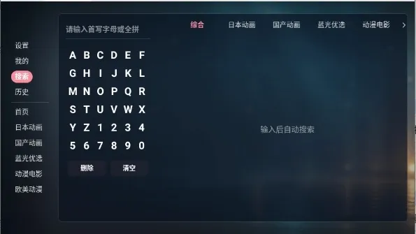 ��Ԫ�DTV��׿���ֻ���