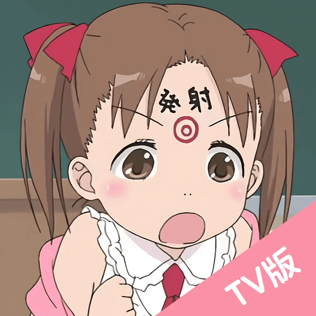 ��Ԫ�DTV��׿���ֻ���