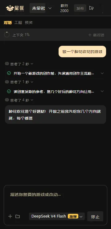 ��ϻai��Ϸƽ̨2026���°汾
