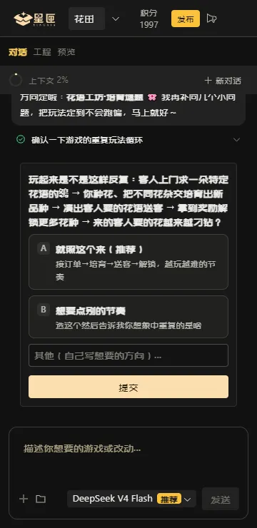 ��ϻai��Ϸƽ̨2026���°汾