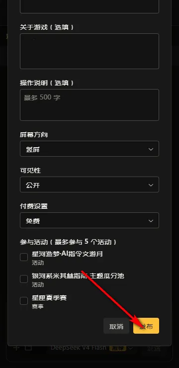 ��ϻai��Ϸƽ̨2026���°汾