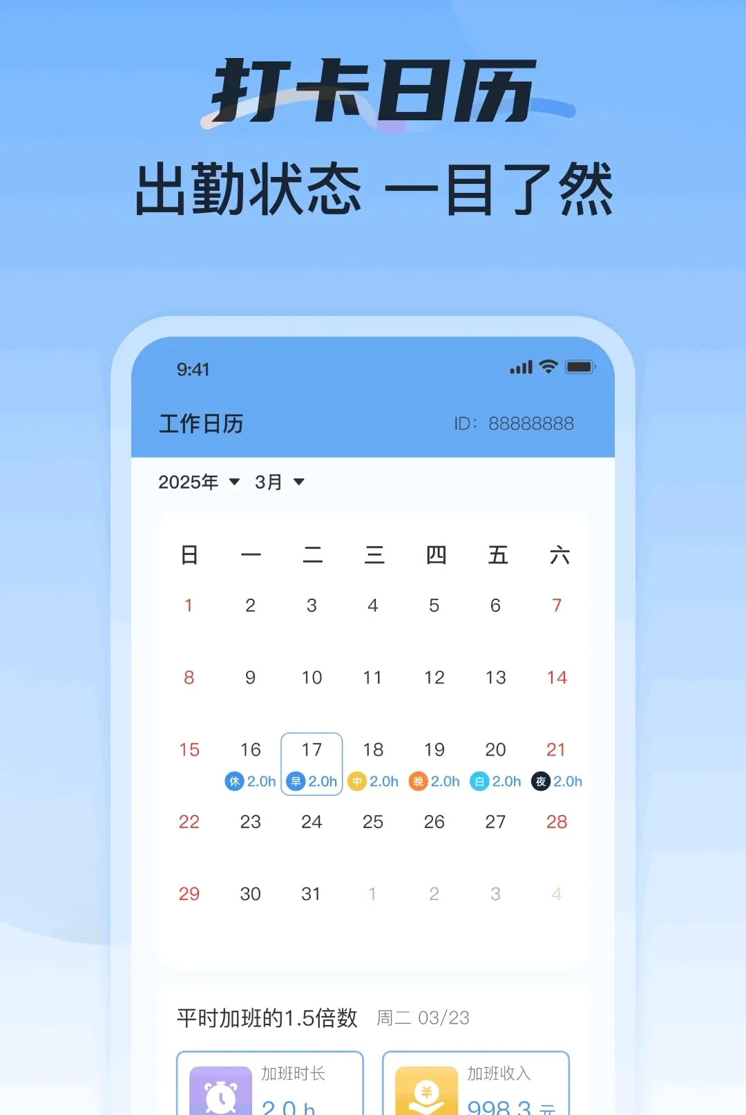 ���ؿ��ڼӰ�ǹ���׿���ֻ���v1.0.1 �ֻ����ͼ2