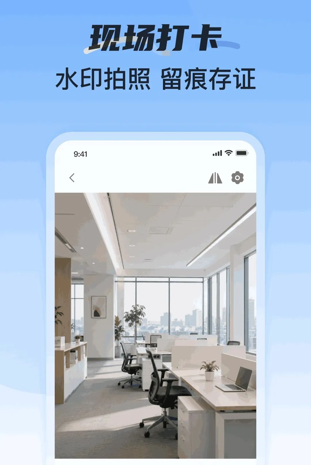 ���ؿ��ڼӰ�ǹ���׿���ֻ���v1.0.1 �ֻ����ͼ1