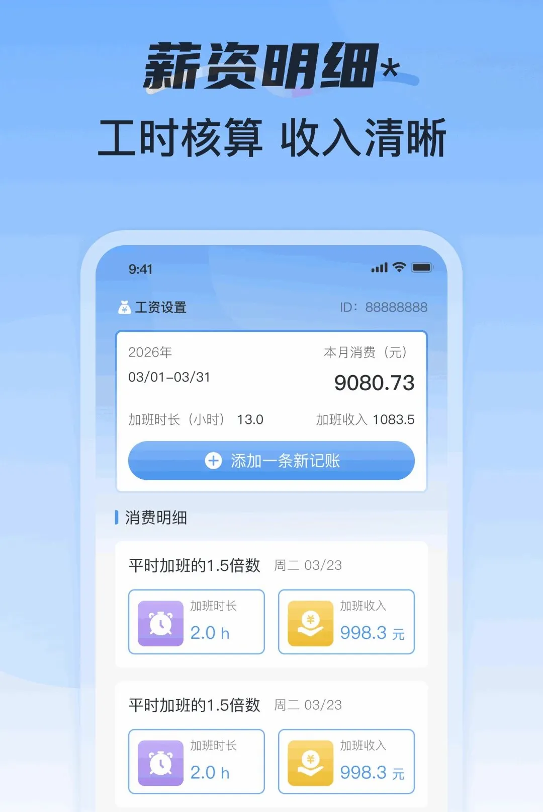 ���ؿ��ڼӰ�ǹ���׿���ֻ���v1.0.1 �ֻ����ͼ3