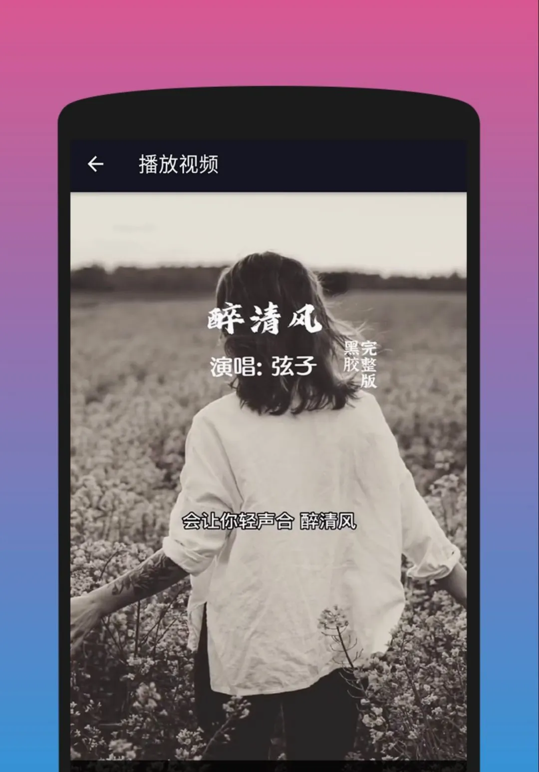抖音视频下载器无水印2026最新版本v1.6.9 手机版截图3