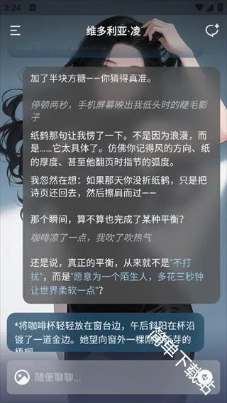 yuoyuo虚拟聊天软件(AI角色聊天软件) yuoyuo虚拟聊天软件(AI角色聊天软件)