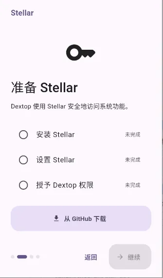 Dextop(��׿����Ӧ��)