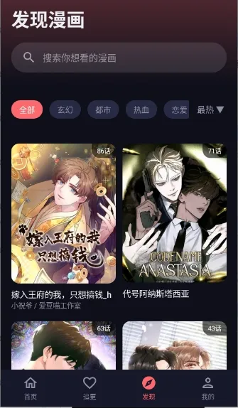 漫乐城安卓版手机版v1.0.0 官方正版截图2