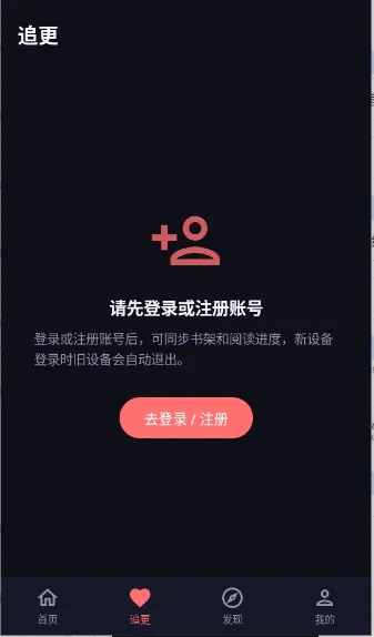 漫乐城安卓版手机版v1.0.0 官方正版截图3