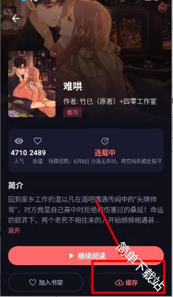 漫乐城安卓版手机版 漫乐城安卓版手机版