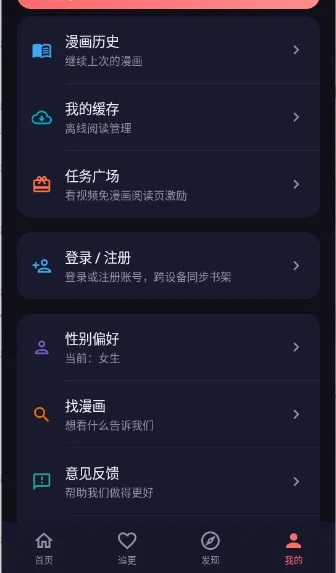 漫乐城安卓版手机版v1.0.0 官方正版截图1