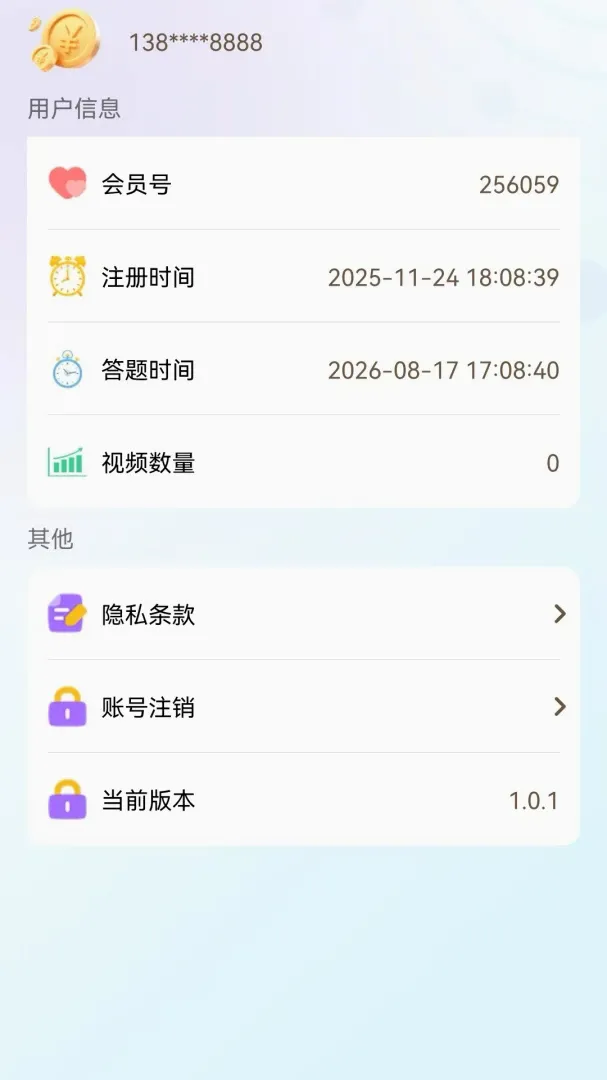 ���ֵ��2026�ٷ����°汾