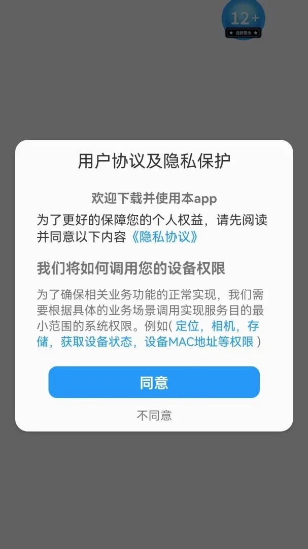 ���ֵ��2026�ٷ����°汾v1.0.0 ��Ѱ��ͼ1