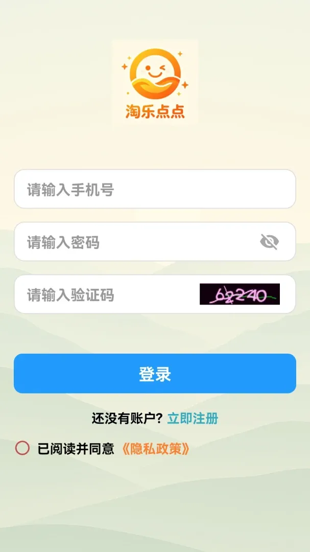 ���ֵ��2026�ٷ����°汾v1.0.0 ��Ѱ��ͼ0