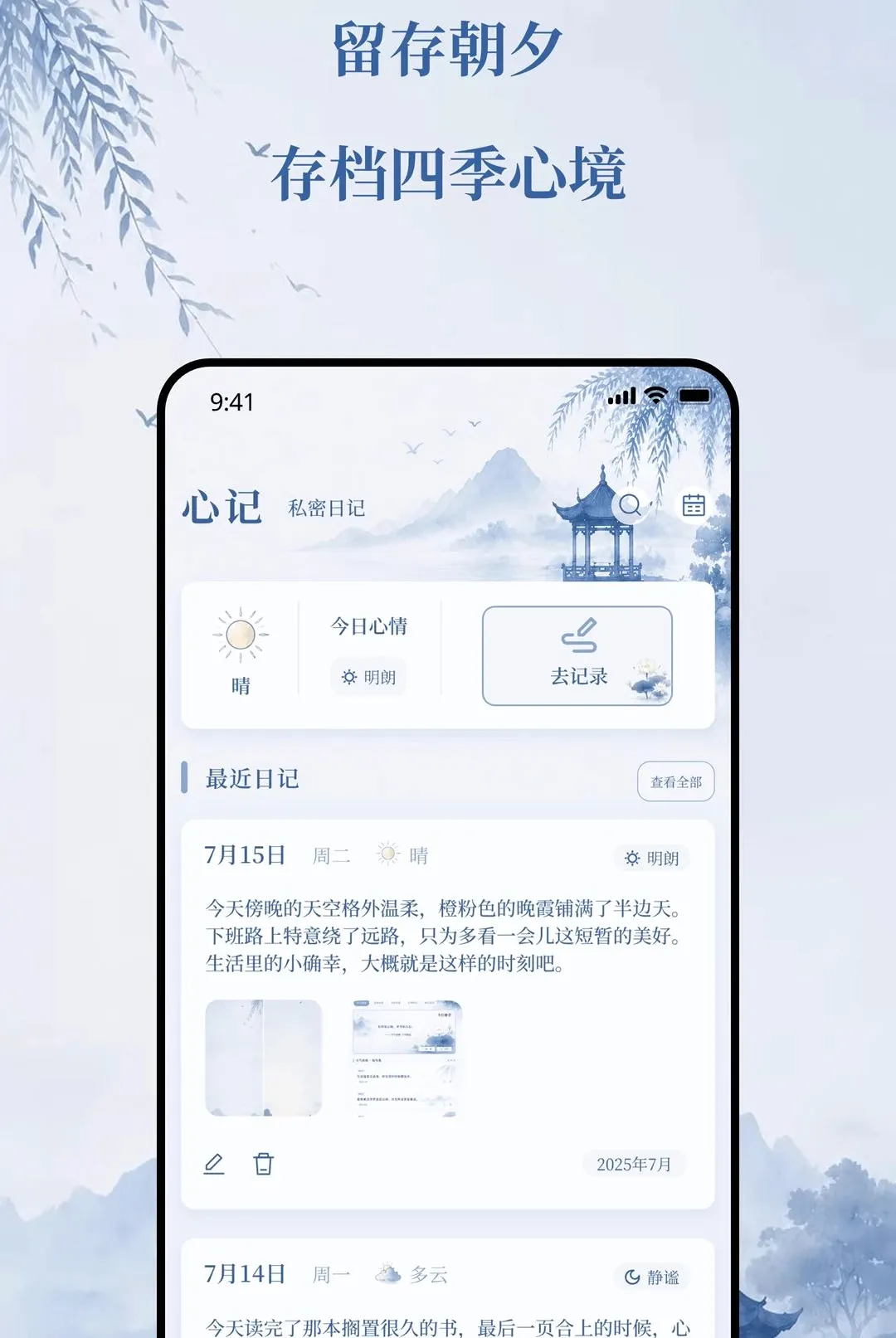 �������°�׿���ֻ���v2.0.0 ��׿���ͼ1