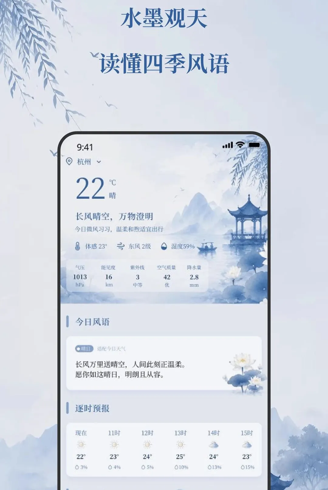 �������°�׿���ֻ���v2.0.0 ��׿���ͼ3