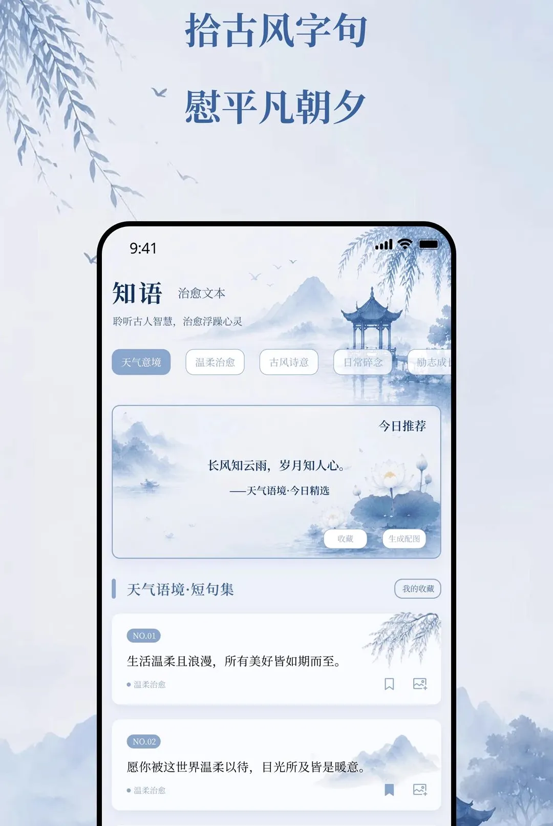 �������°�׿���ֻ���v2.0.0 ��׿���ͼ0