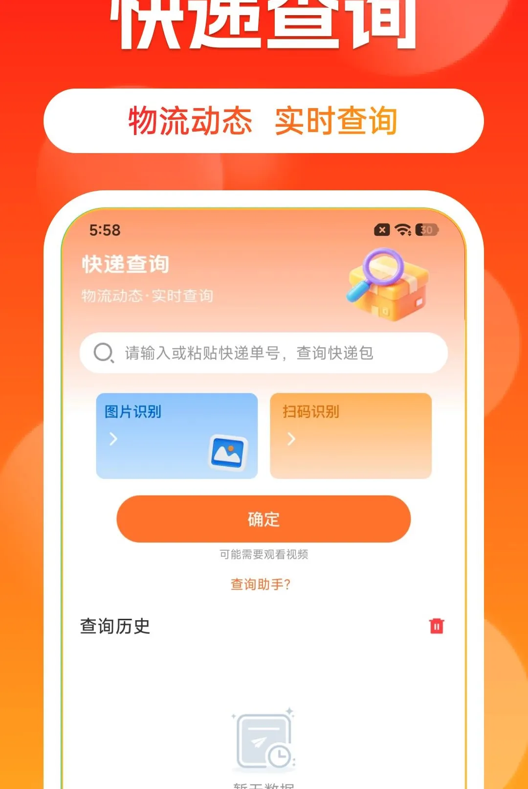 ����Դһ����������(��������ƽ̨)v1.0.0 ��Ѱ��ͼ0