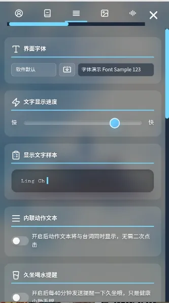 LingChat(������������)v0.5.0 �ֻ����ͼ0