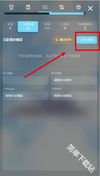 LingChat(������������)