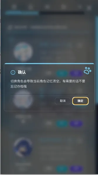LingChat(������������)v0.5.0 �ֻ����ͼ1