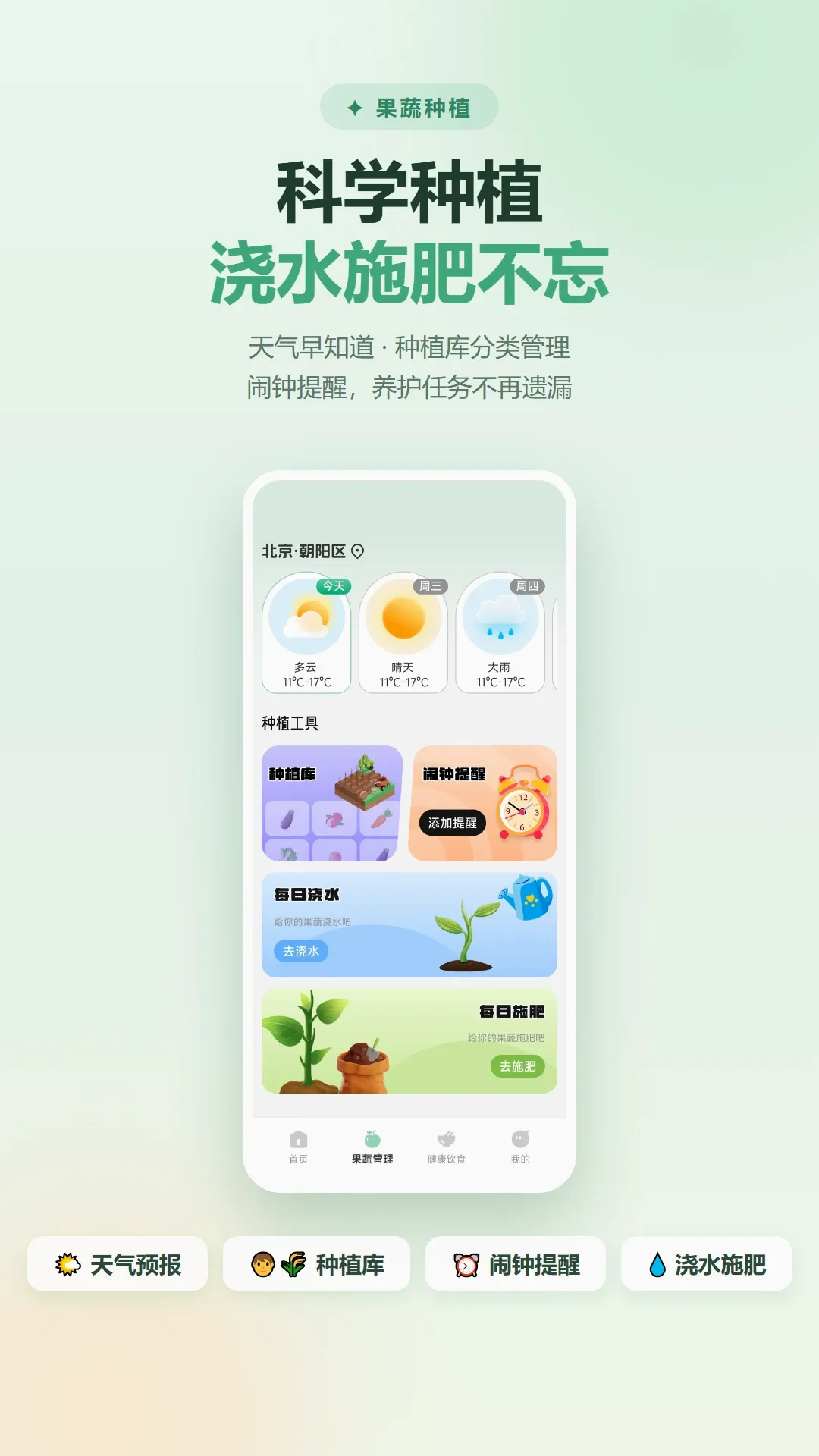 ���ũ��(������������)v1.1 ��׿���ͼ3
