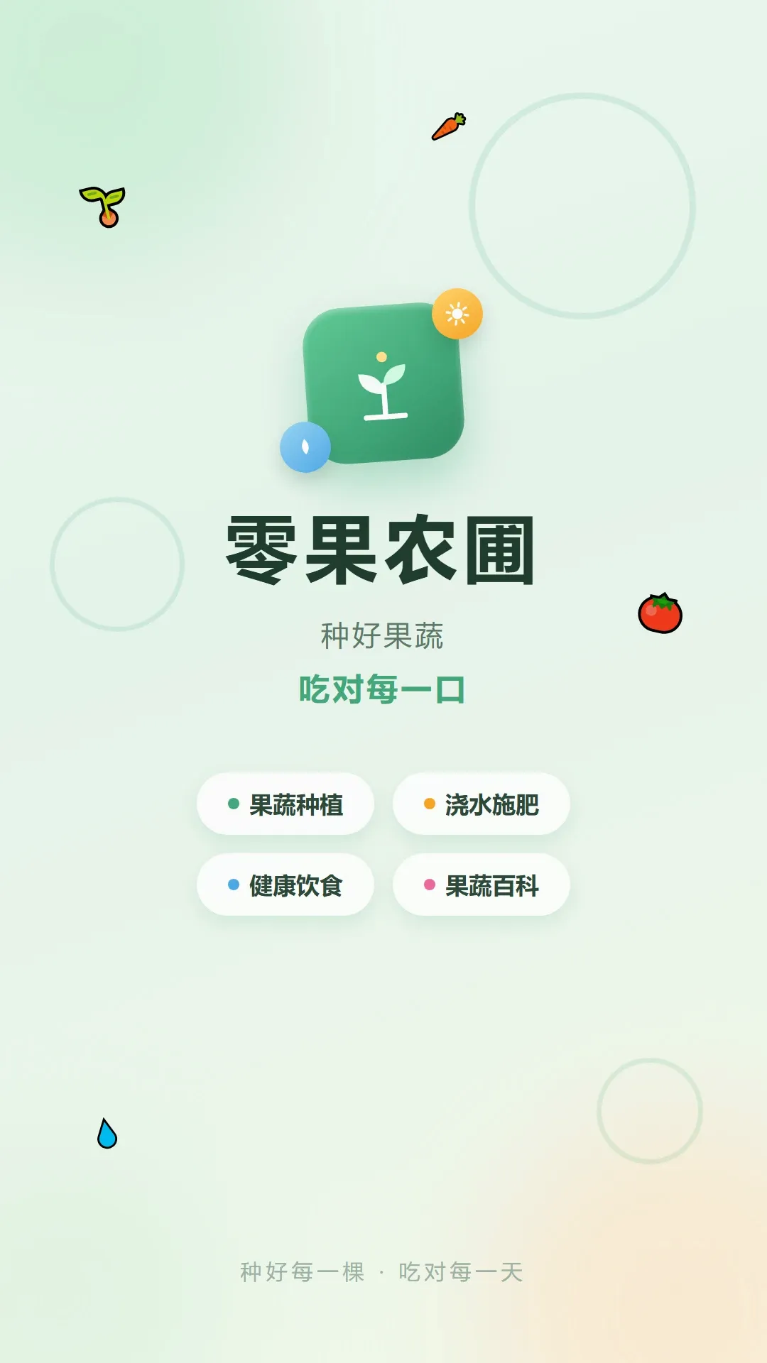 ���ũ��(������������)v1.1 ��׿���ͼ1