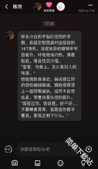星梦语2026最新版本 星梦语2026最新版本