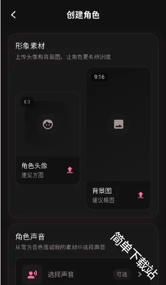星梦语2026最新版本 星梦语2026最新版本