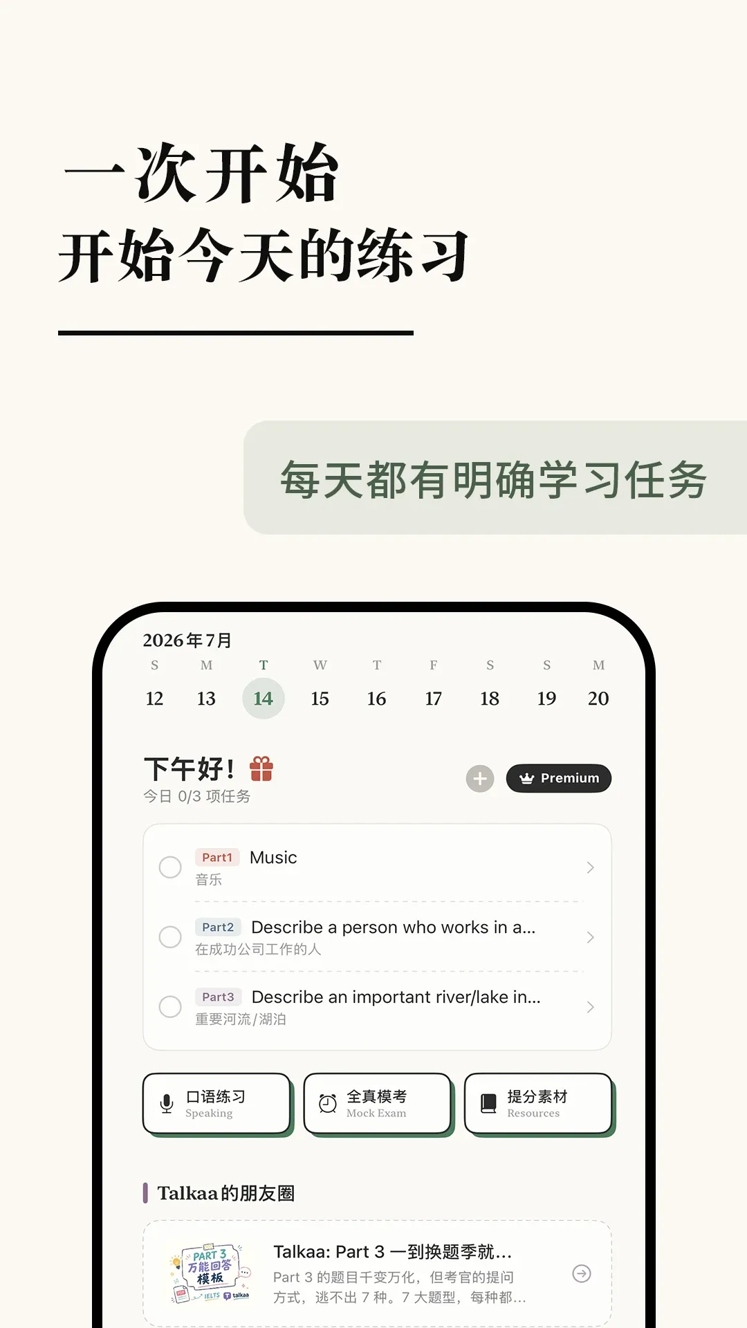 Talkaa�����ֻ���v1.5.0 ��Ѱ��ͼ2