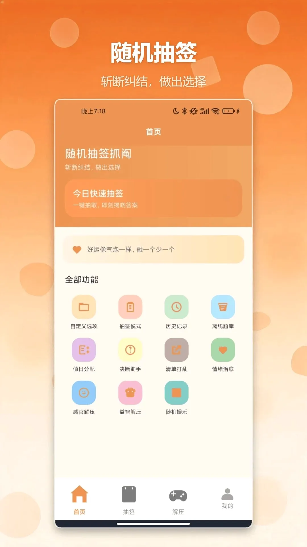 �����ǩץ��������׿���ֻ���v1.2 �ֻ����ͼ0